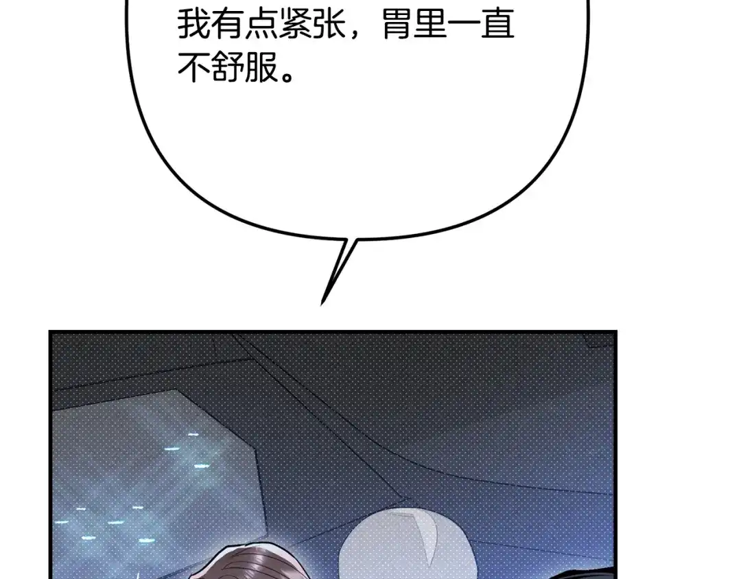 番外15共患难-绝对阈-Bulgama+ Gyougyul（第22张）