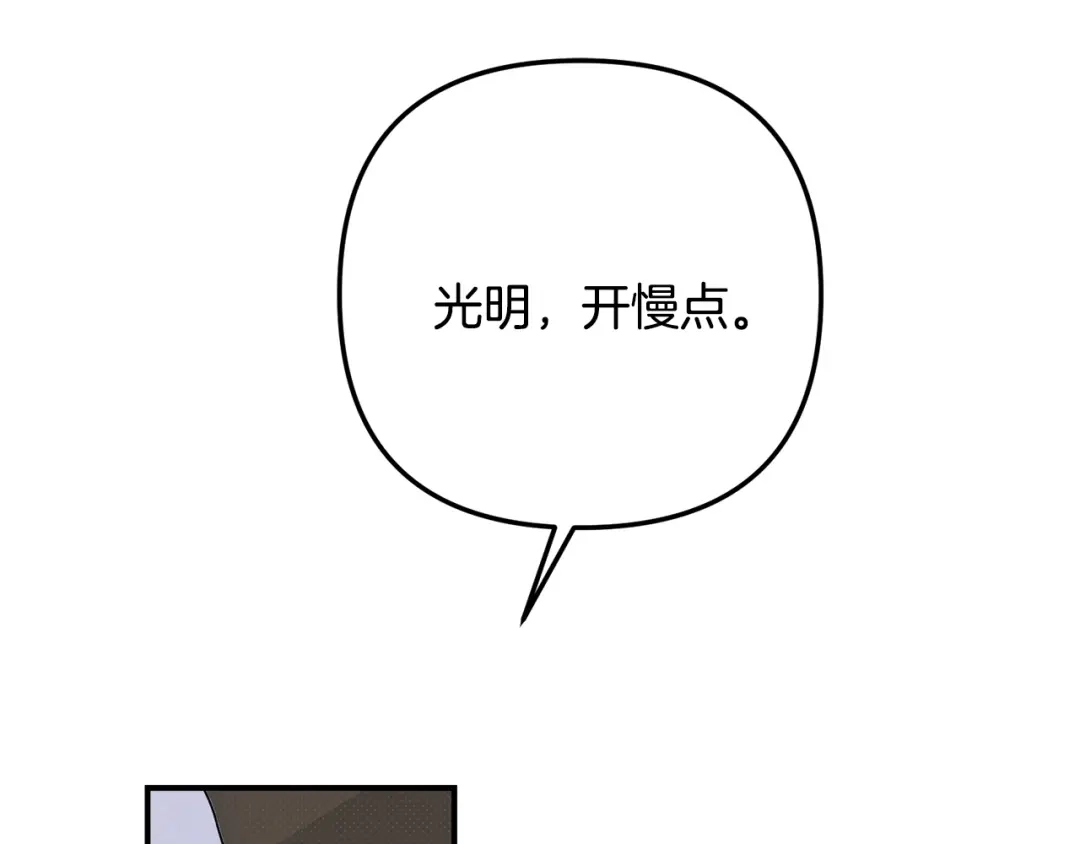番外15共患难-绝对阈-Bulgama+ Gyougyul（第27张）