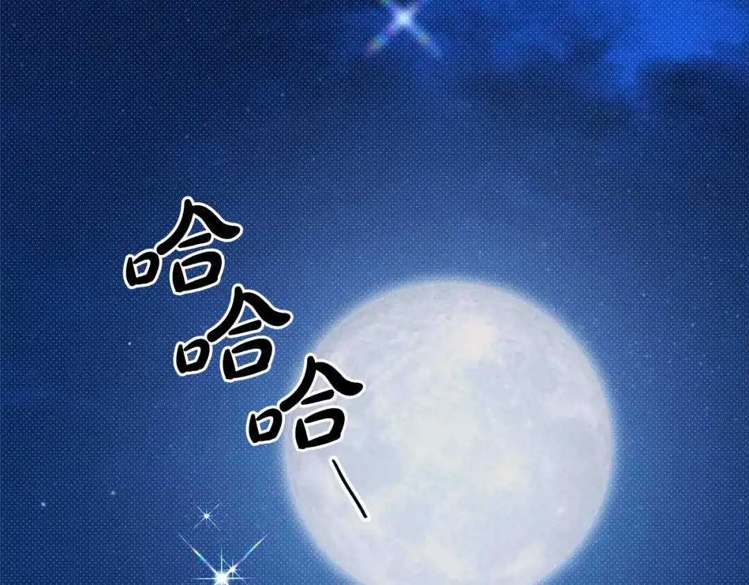 番外15共患难-绝对阈-Bulgama+ Gyougyul（第7张）