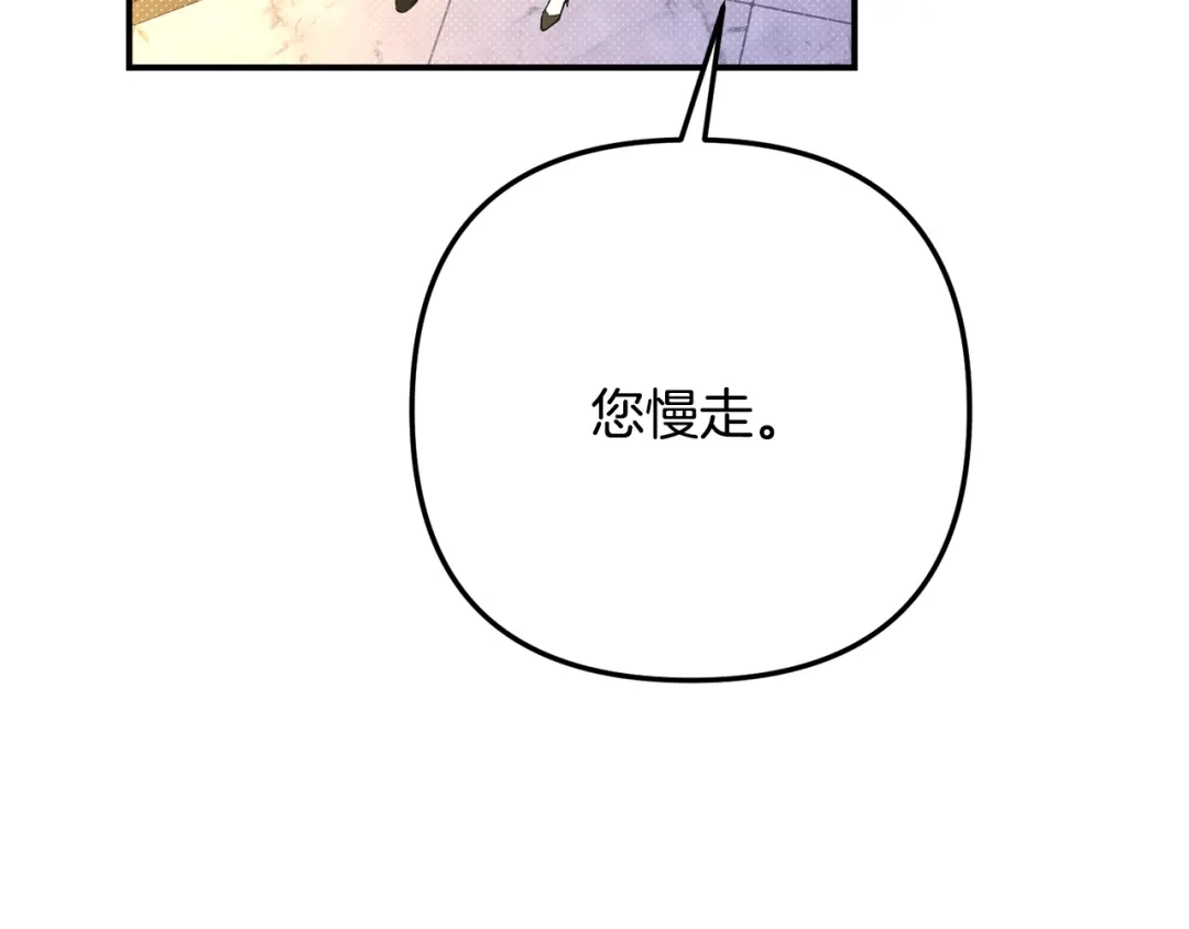 番外15共患难-绝对阈-Bulgama+ Gyougyul（第17张）