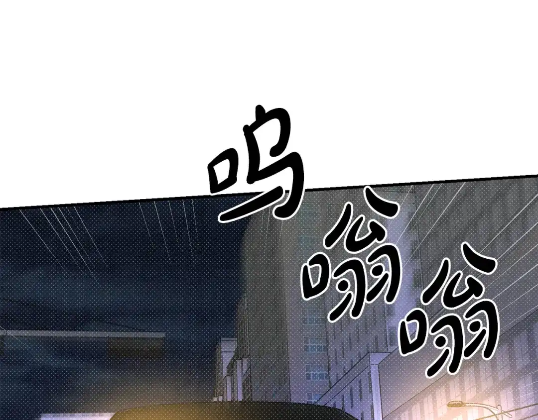 番外15共患难-绝对阈-Bulgama+ Gyougyul（第19张）