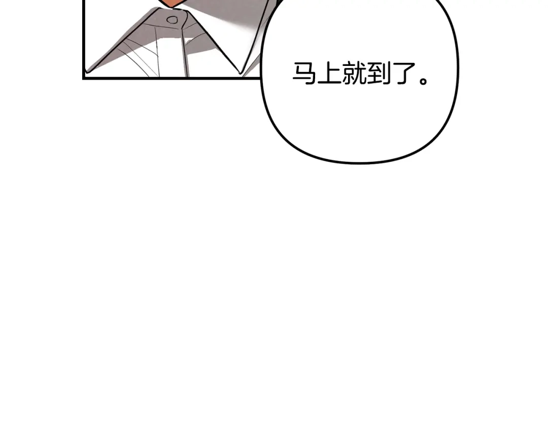 番外16生死依-绝对阈-Bulgama+ Gyougyul（第20张）