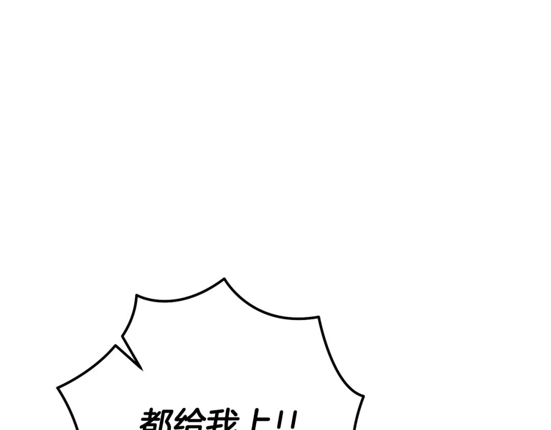 番外16生死依-绝对阈-Bulgama+ Gyougyul（第15张）
