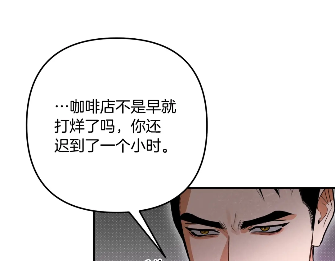 番外17周年礼-绝对阈-Bulgama+ Gyougyul（第34张）