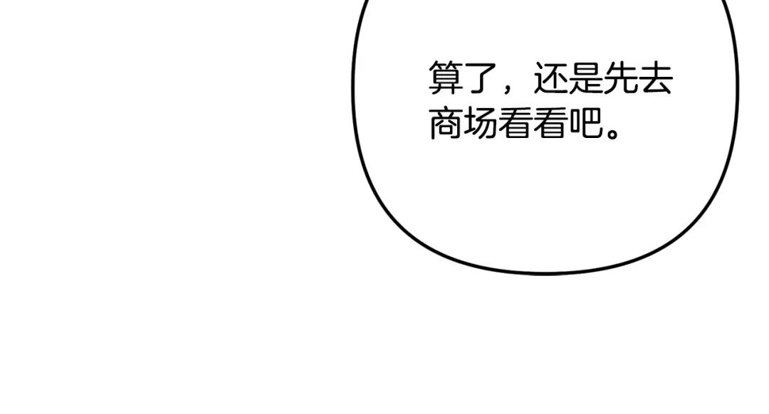 番外17周年礼-绝对阈-Bulgama+ Gyougyul（第17张）