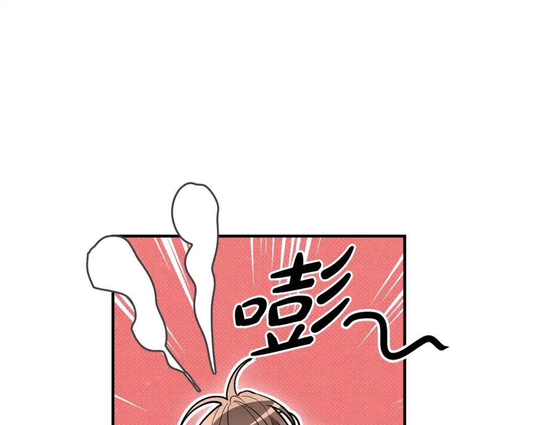 番外17周年礼-绝对阈-Bulgama+ Gyougyul（第11张）