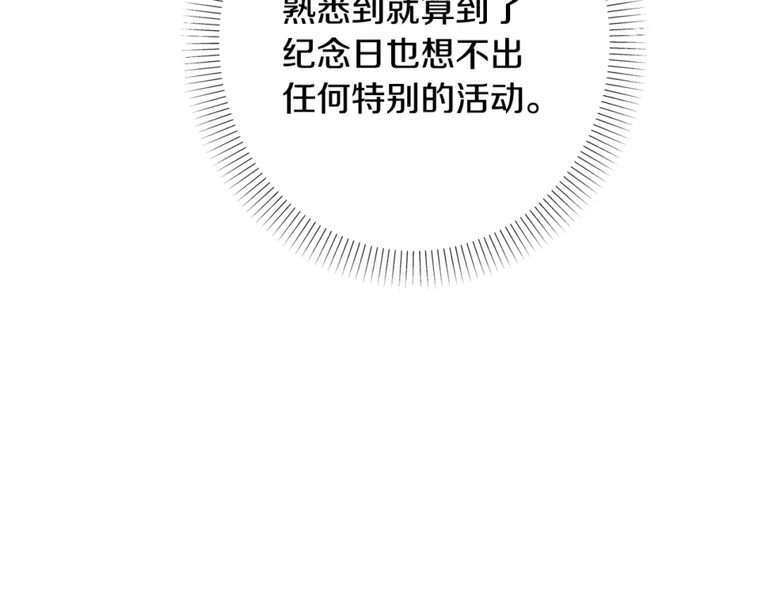 番外17周年礼-绝对阈-Bulgama+ Gyougyul（第10张）