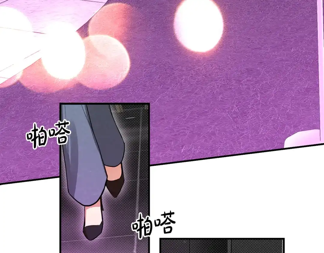 番外17周年礼-绝对阈-Bulgama+ Gyougyul（第23张）