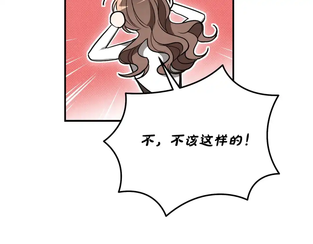 番外17周年礼-绝对阈-Bulgama+ Gyougyul（第12张）
