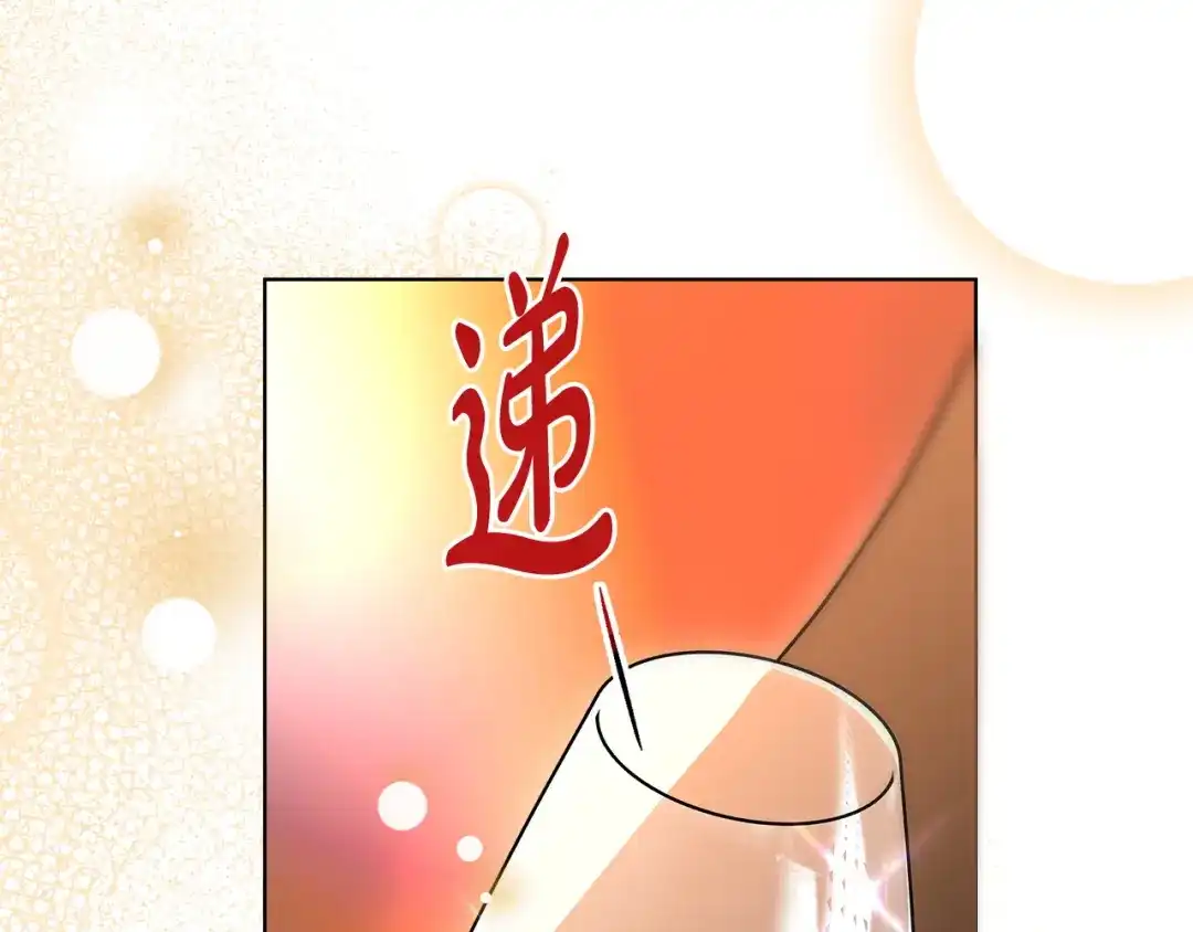 第7话能留下吗-绝对阈-Bulgama+ Gyougyul（第35张）