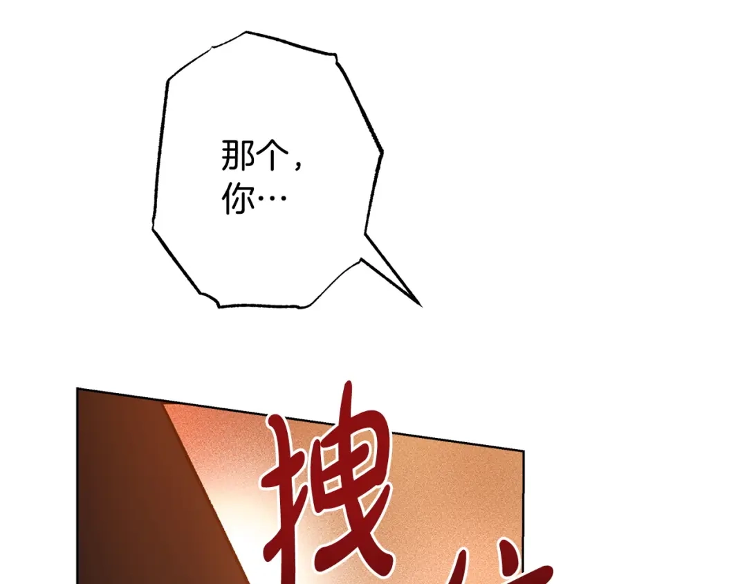 第7话能留下吗-绝对阈-Bulgama+ Gyougyul（第5张）