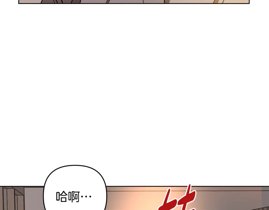 第7话能留下吗-绝对阈-Bulgama+ Gyougyul（第22张）