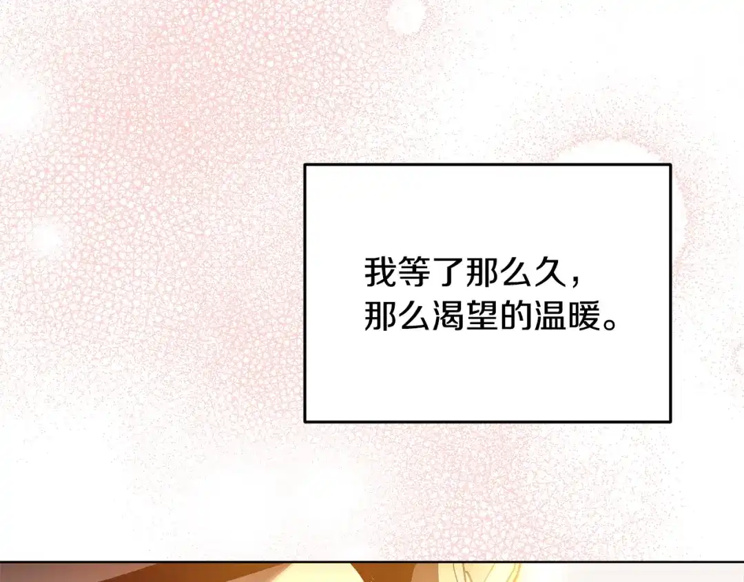 第8话失控-绝对阈-Bulgama+ Gyougyul（第30张）
