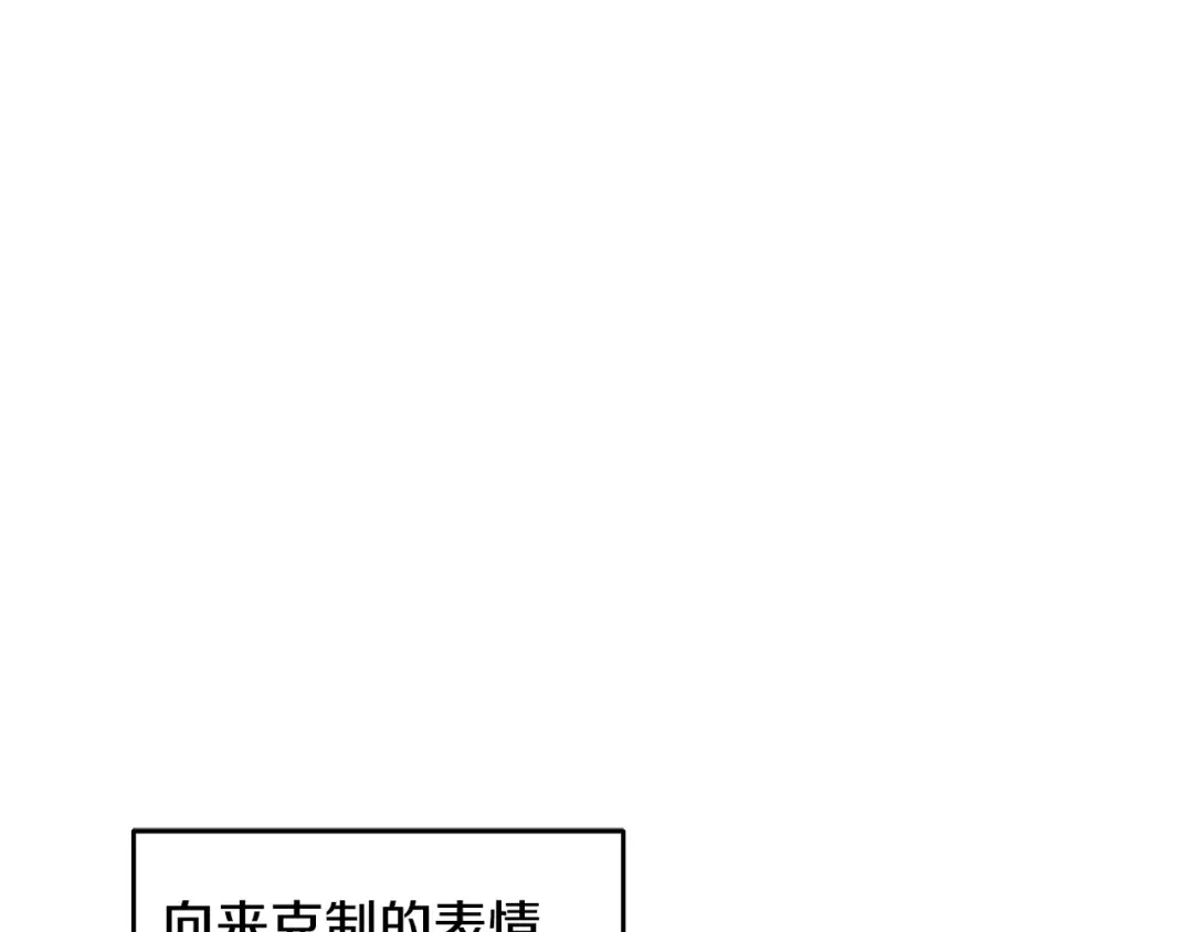 第8话失控-绝对阈-Bulgama+ Gyougyul（第5张）