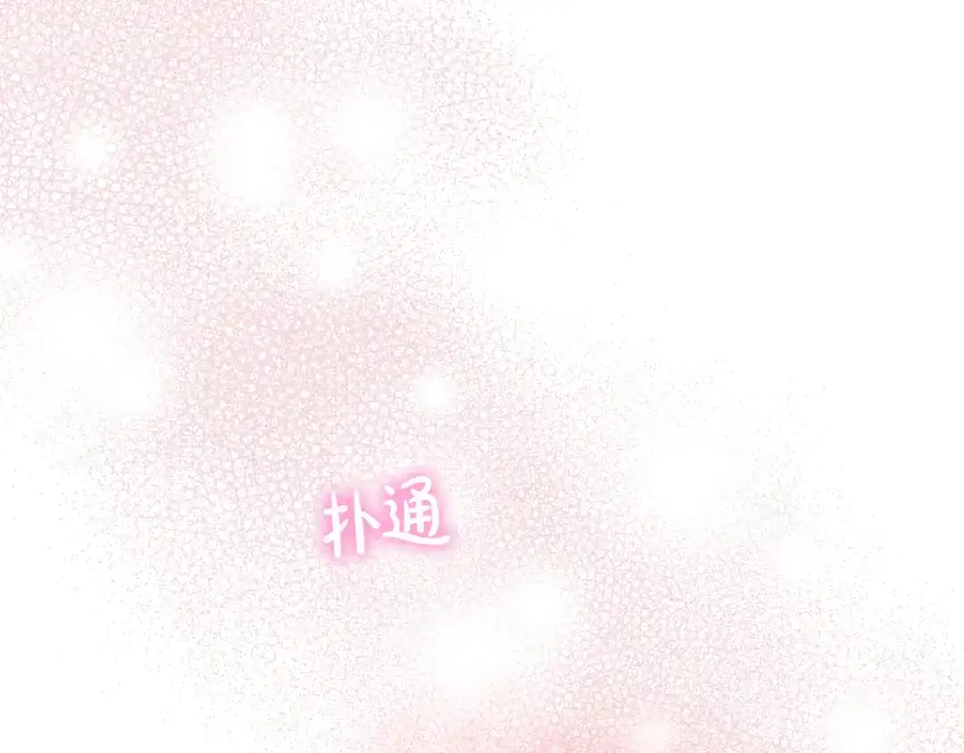 第8话失控-绝对阈-Bulgama+ Gyougyul（第25张）