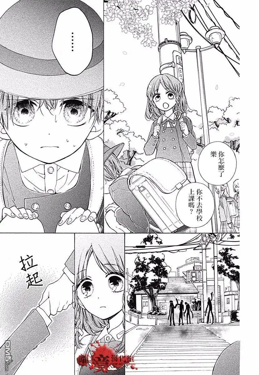 番外篇特别篇04-绝叫学级转生-石川惠美（第11张）