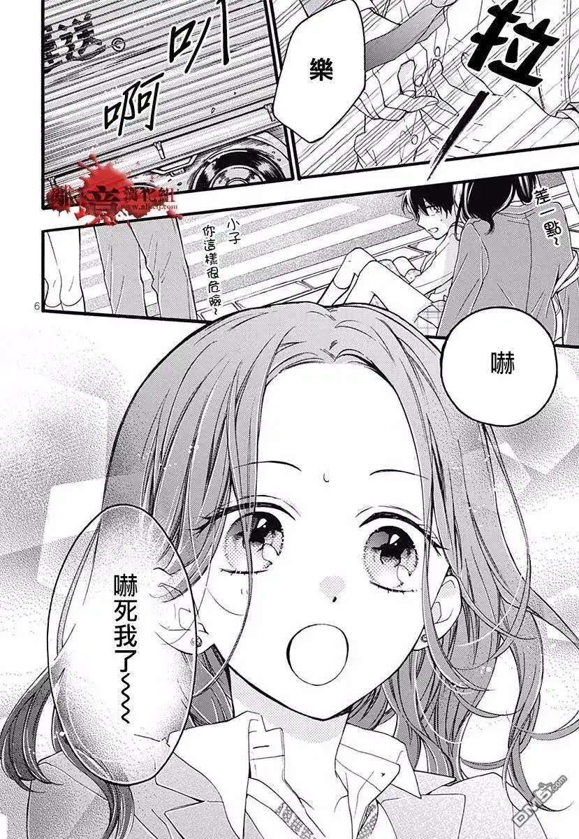 番外篇特别篇04-绝叫学级转生-石川惠美（第8张）