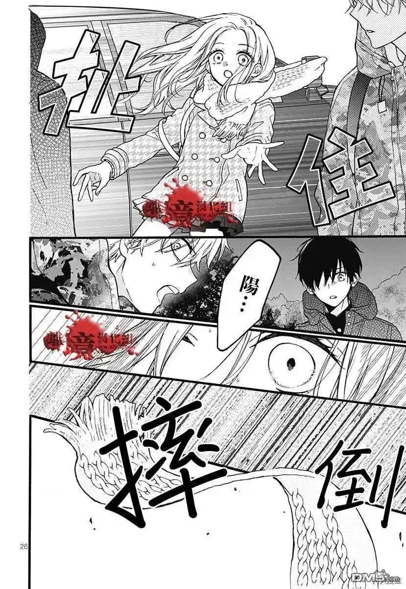 番外篇特别篇6-绝叫学级转生-石川惠美（第29张）