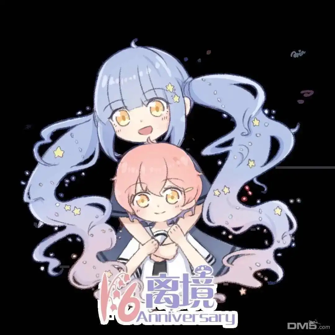 番外篇特别篇7-绝叫学级转生-石川惠美（第17张）