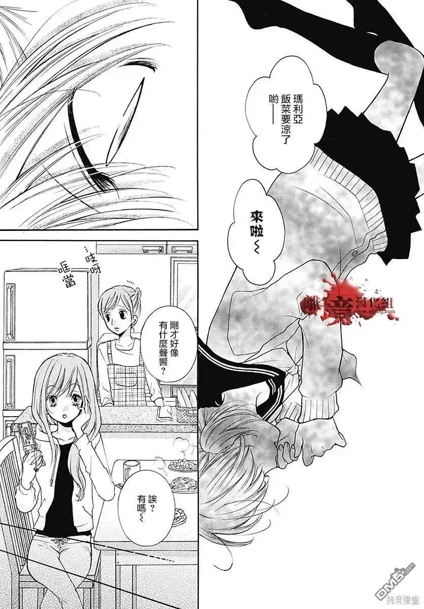 番外篇特别篇10-绝叫学级转生-石川惠美（第9张）