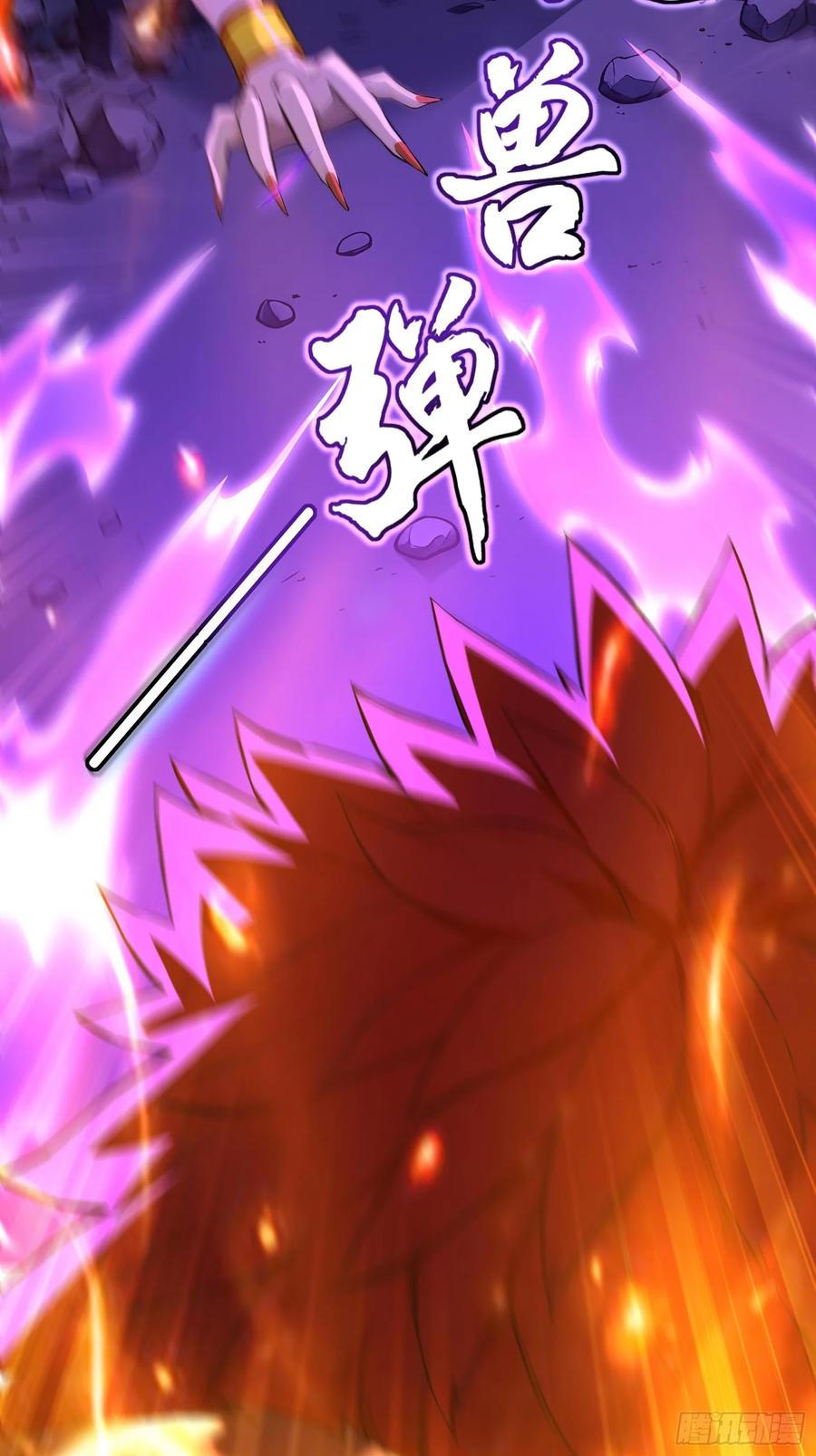 18魔神之眼-第一御兽师-触手动漫（第15张）