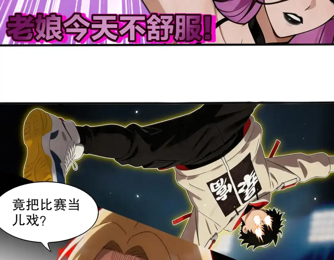 455-时间-绝色道侣都说吾皇体质无敌-悦动初新（第11张）