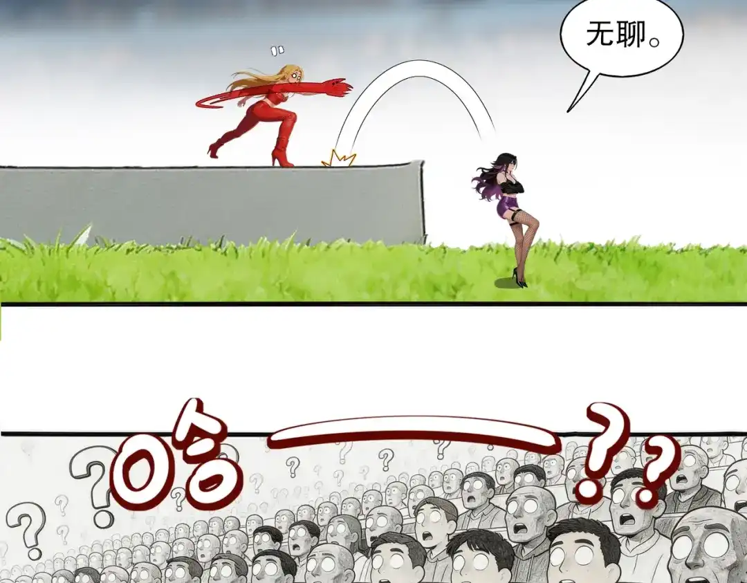 455-时间-绝色道侣都说吾皇体质无敌-悦动初新（第5张）