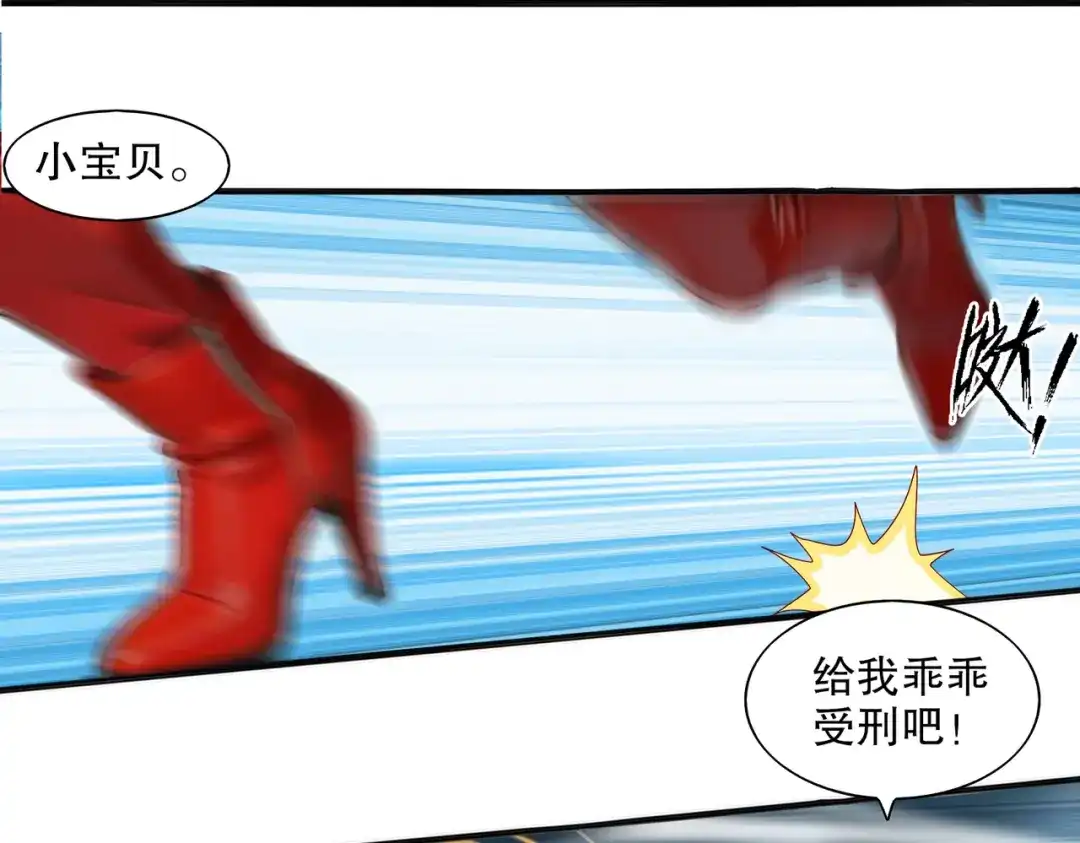 455-时间-绝色道侣都说吾皇体质无敌-悦动初新（第3张）