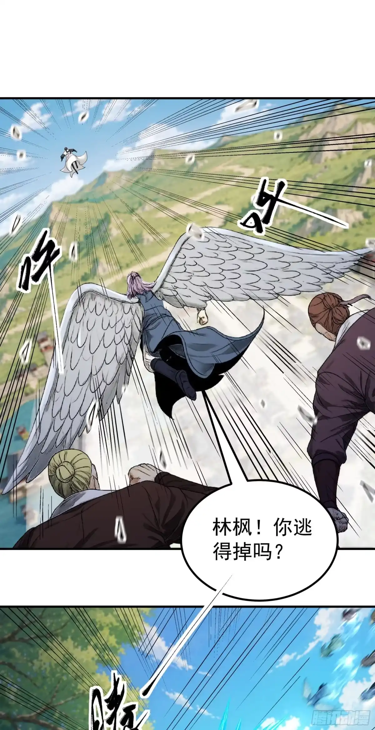 战仇君落（2）-绝世武神-云端漫画（第3张）