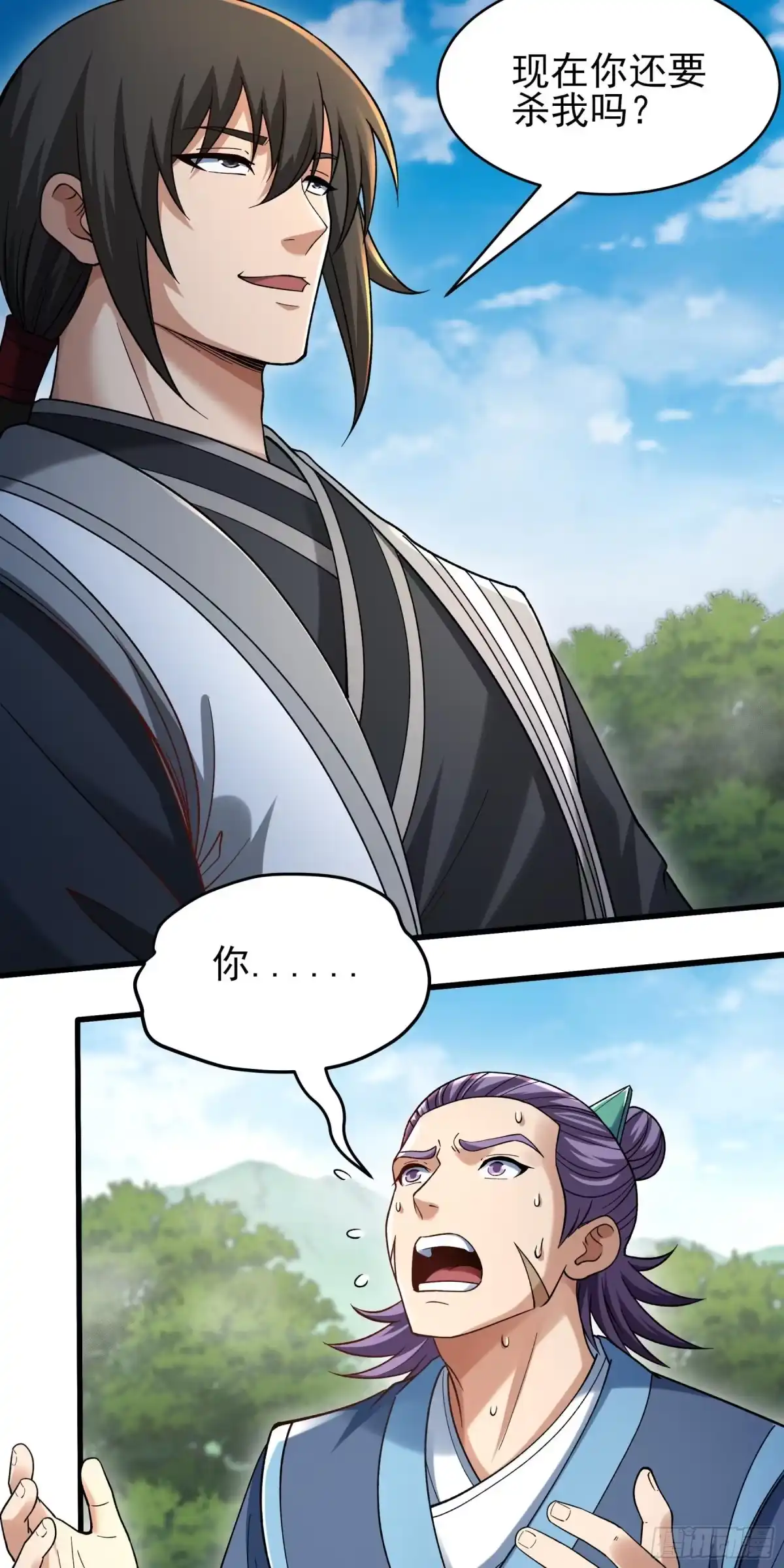 吞噬武魂（1）-绝世武神-云端漫画（第5张）