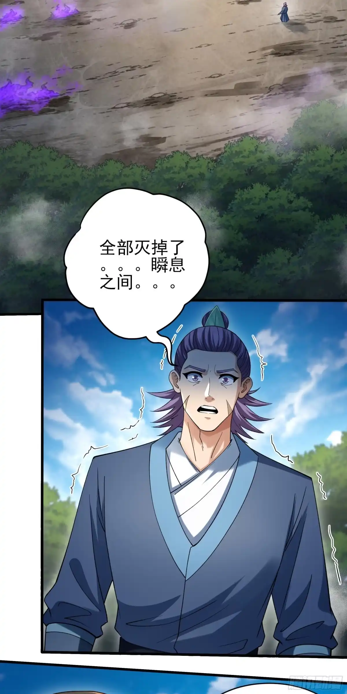 吞噬武魂（1）-绝世武神-云端漫画（第4张）