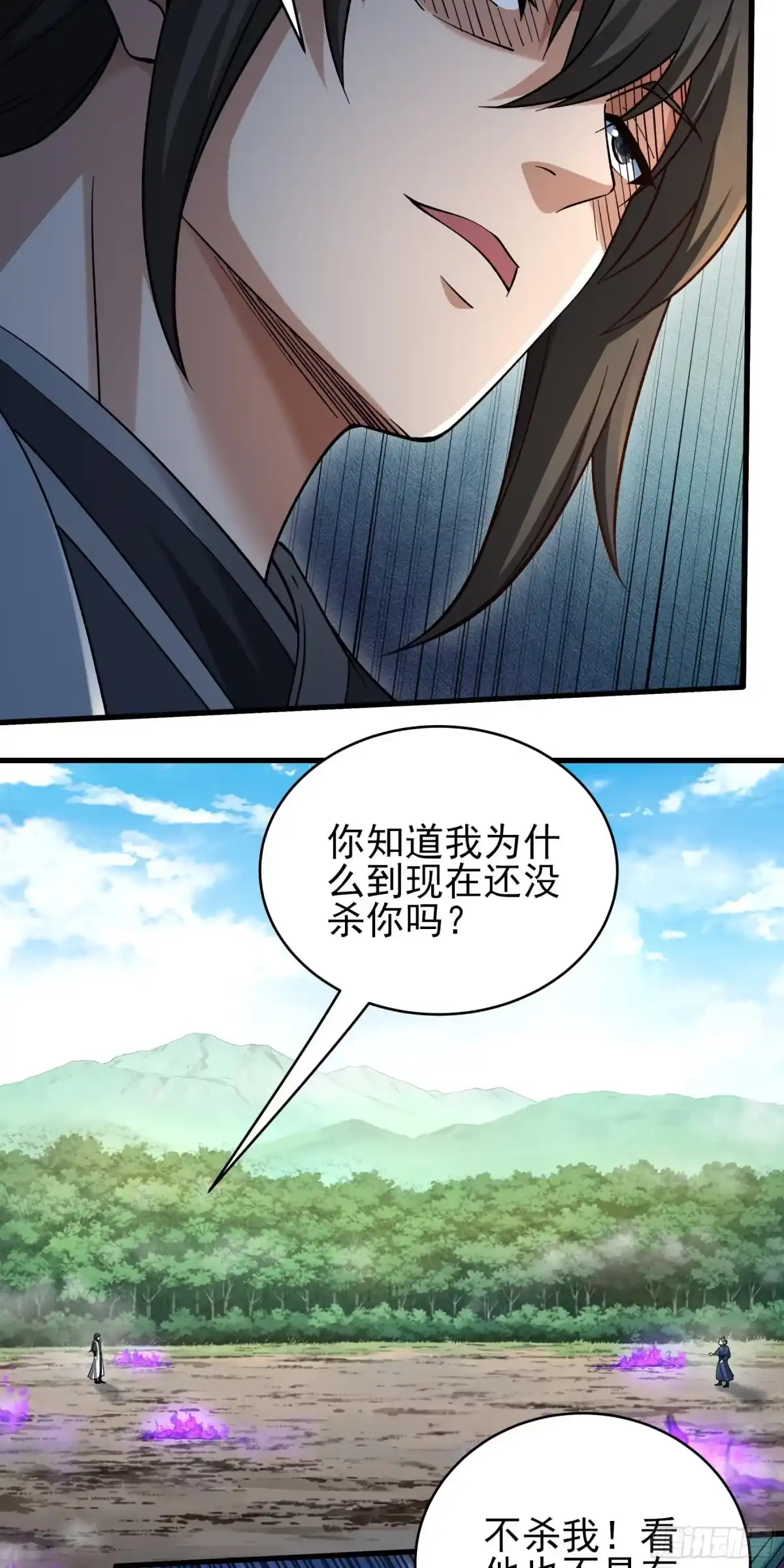 吞噬武魂（1）-绝世武神-云端漫画（第7张）