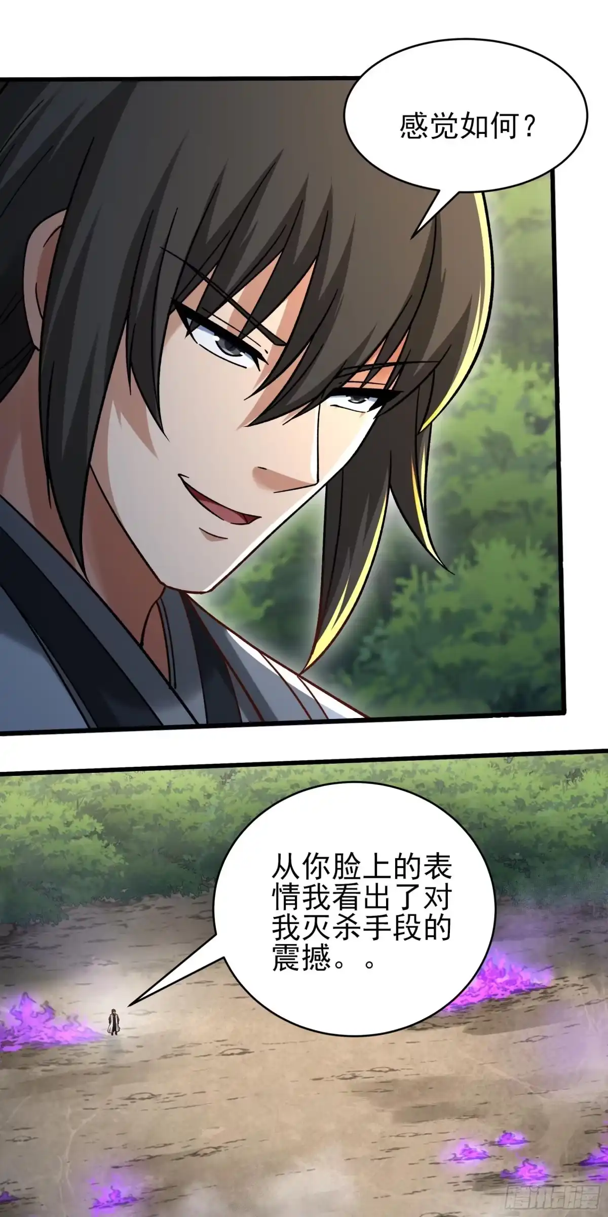 吞噬武魂（1）-绝世武神-云端漫画（第3张）
