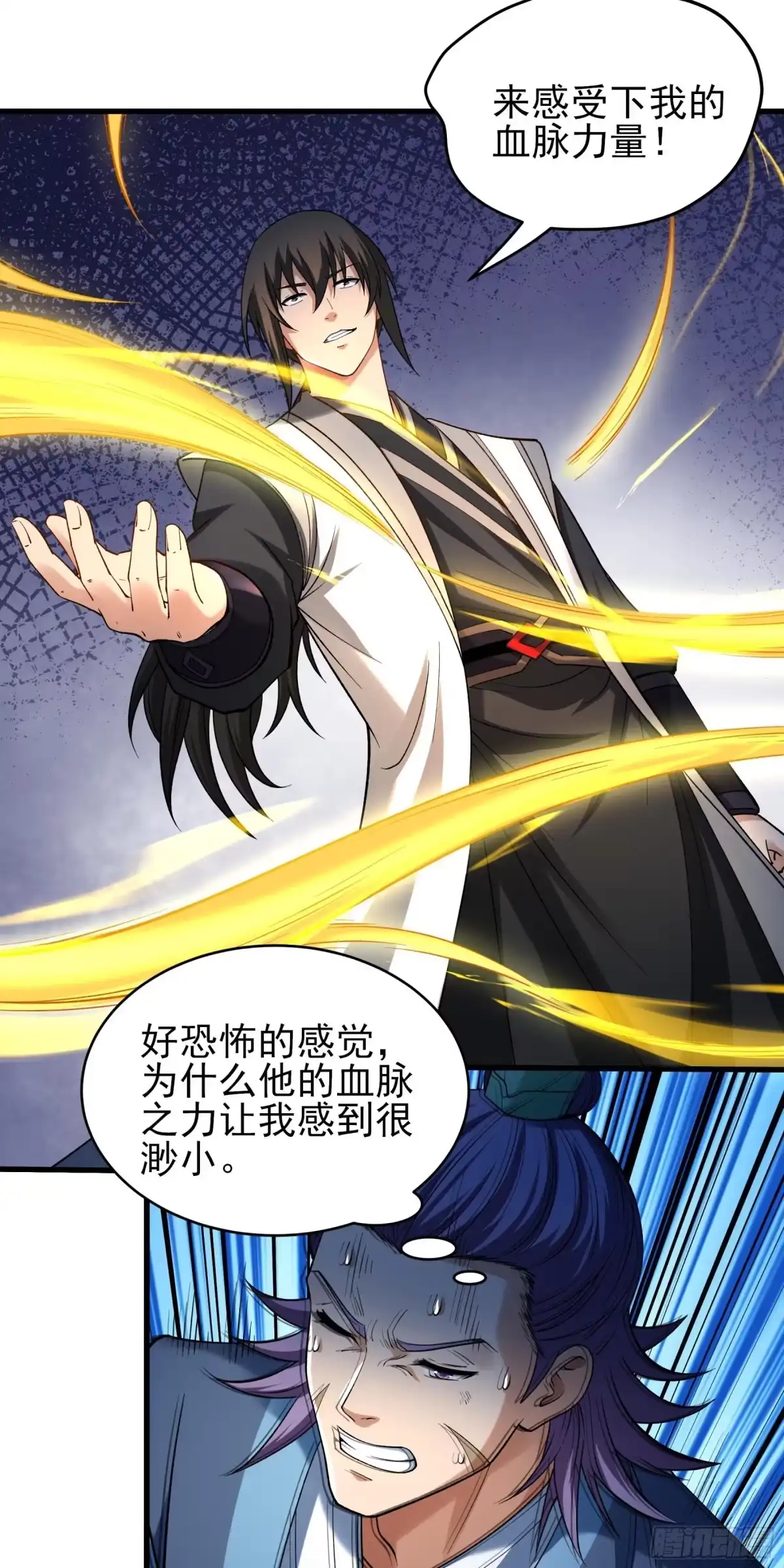 吞噬武魂（1）-绝世武神-云端漫画（第10张）