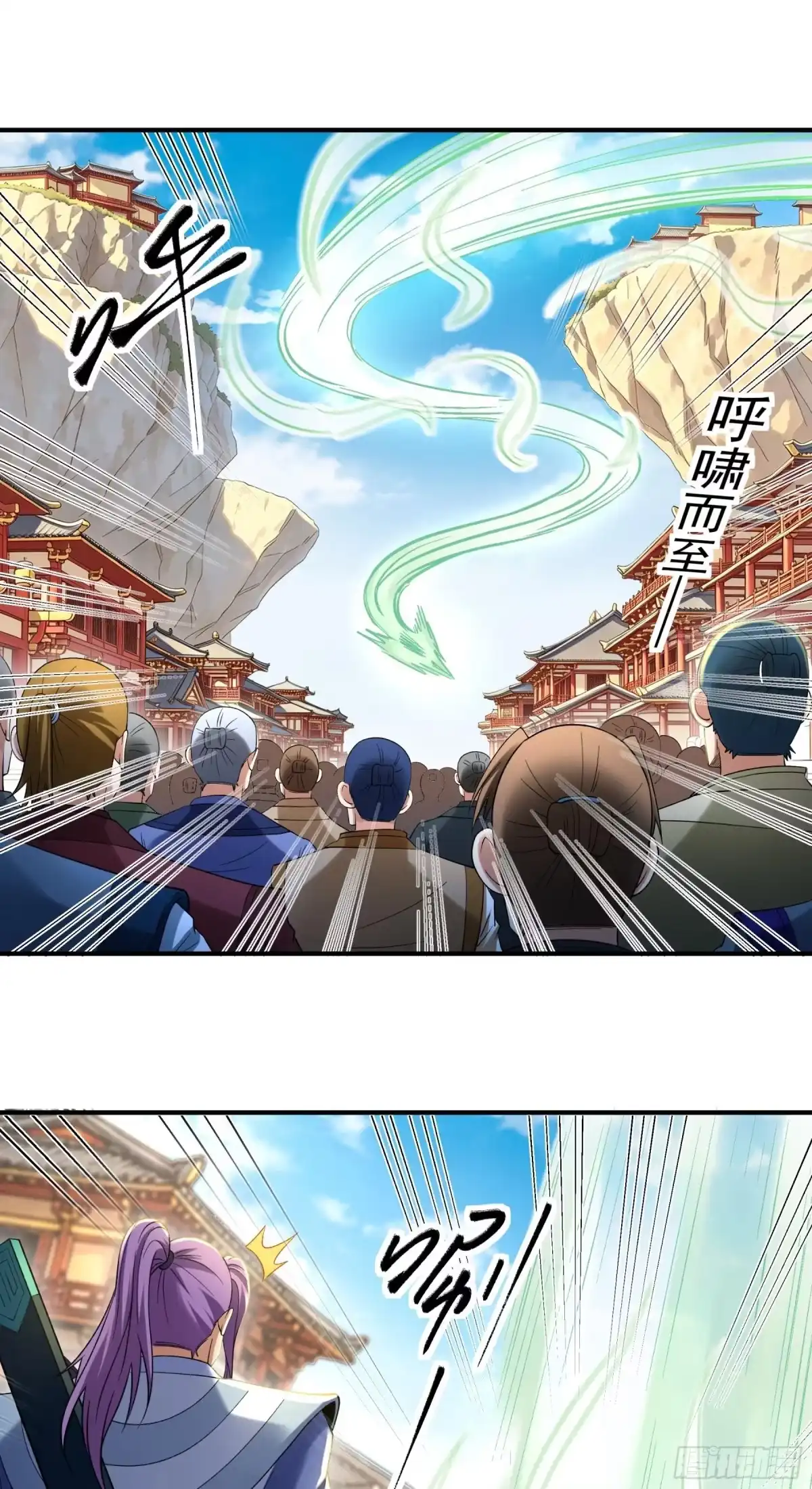 皇之图（1）-绝世武神-云端漫画（第16张）
