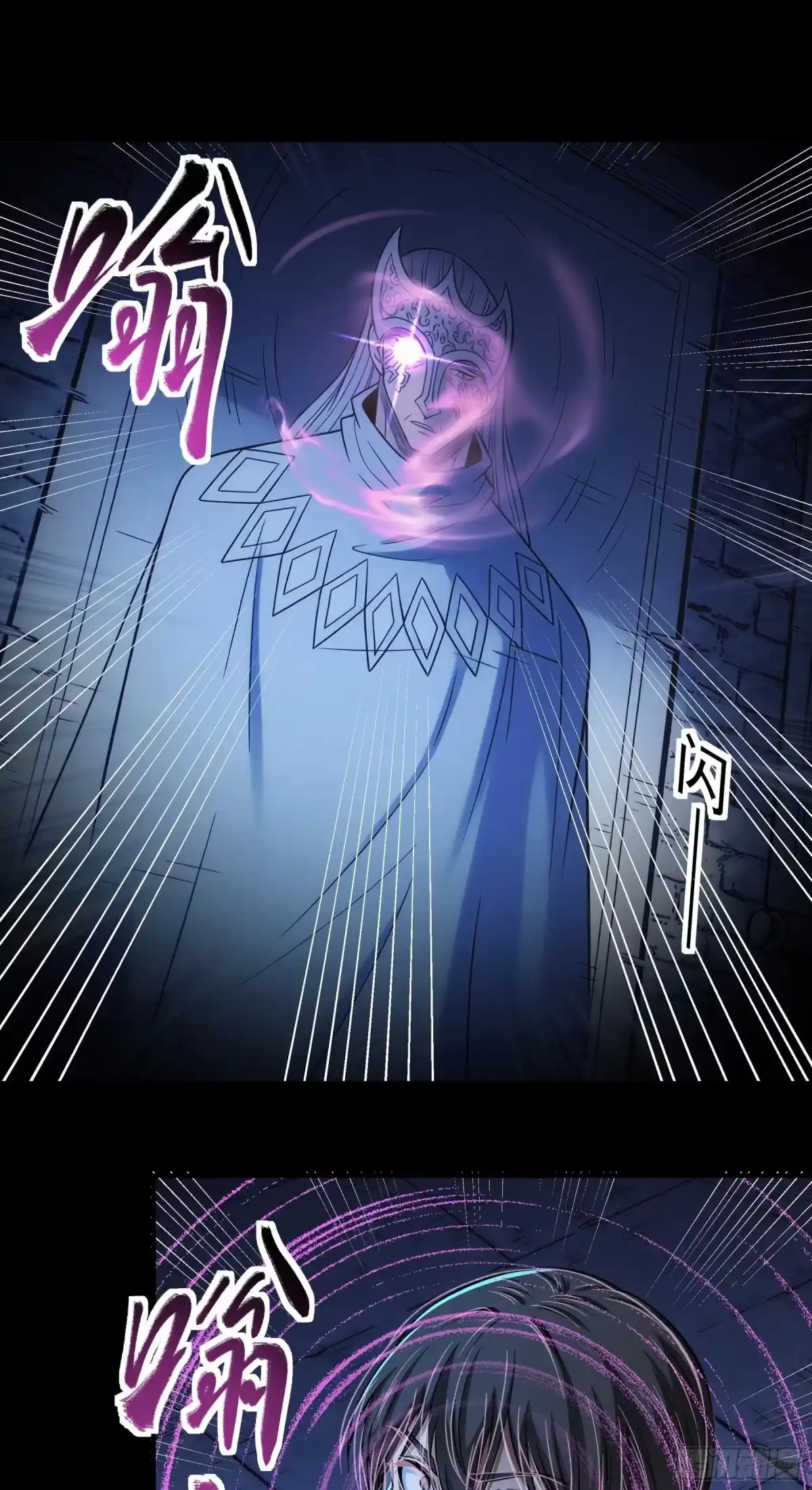 皇之图（3）-绝世武神-云端漫画（第9张）