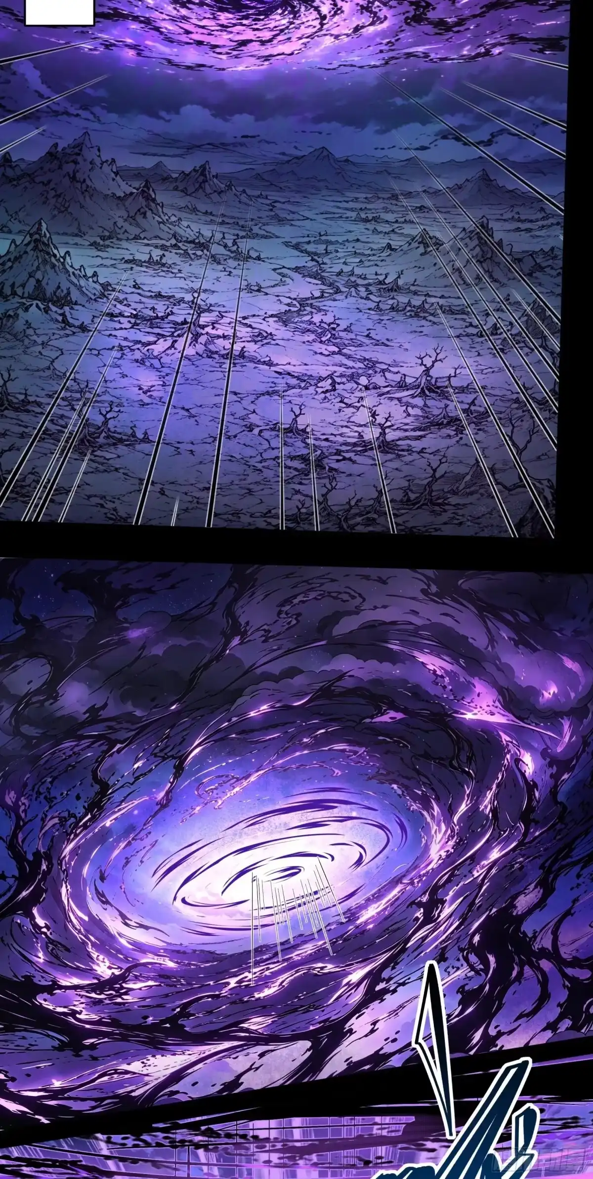 恐怖的杀戮之地（1）-绝世武神-云端漫画（第6张）