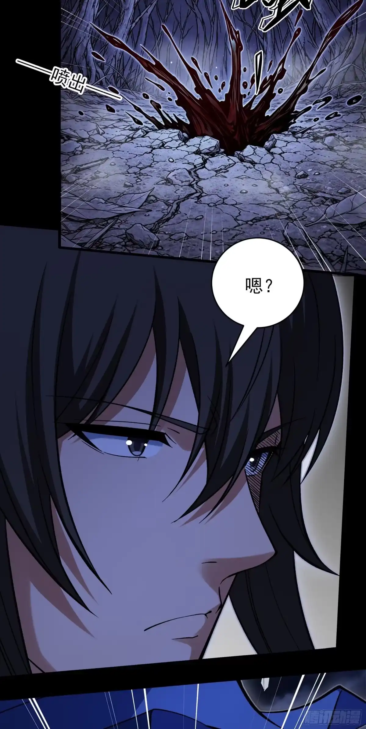 恐怖的杀戮之地（3）-绝世武神-云端漫画（第18张）