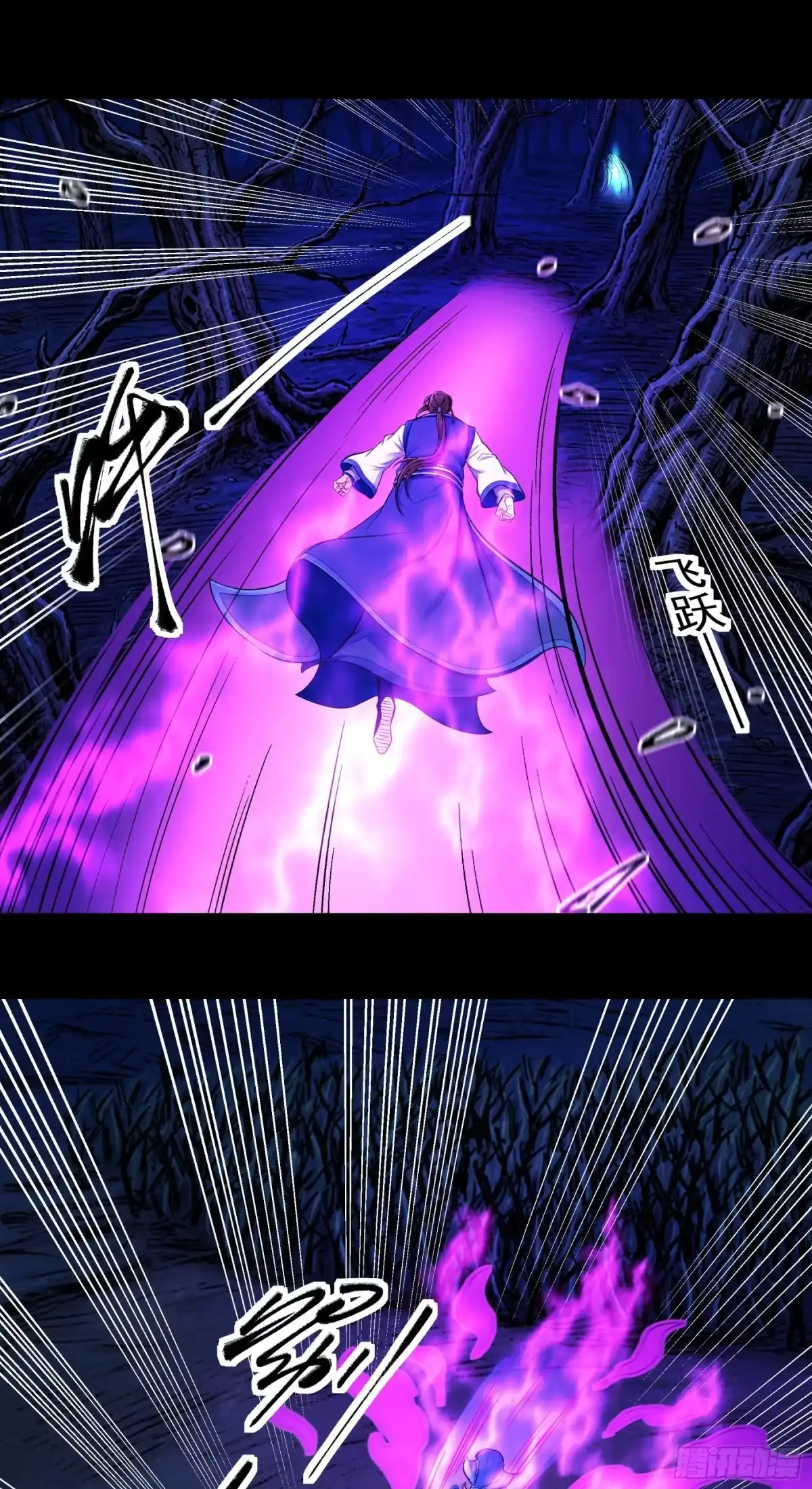 怒杀暗影（1）-绝世武神-云端漫画（第9张）