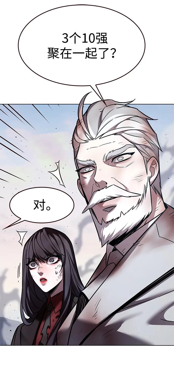 第321话-觉醒吧，铲屎官！-孙齐皓,ZHENA（第9张）