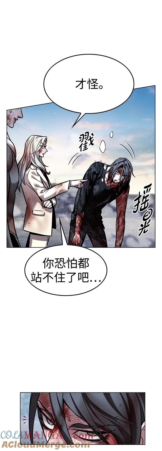 第321话-觉醒吧，铲屎官！-孙齐皓,ZHENA（第4张）