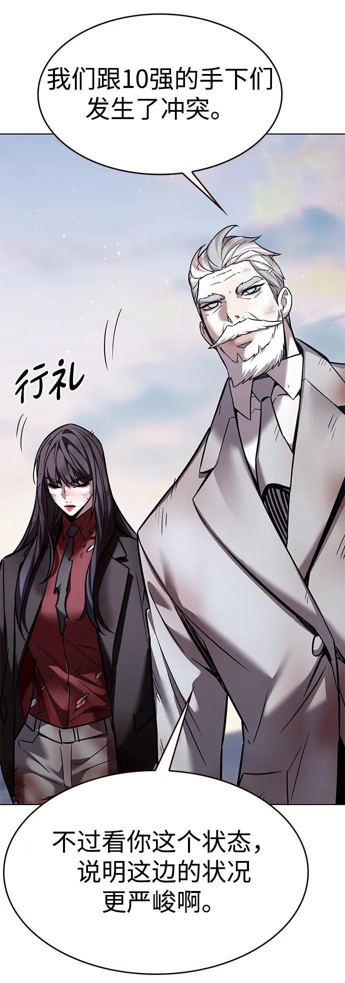 第321话-觉醒吧，铲屎官！-孙齐皓,ZHENA（第6张）