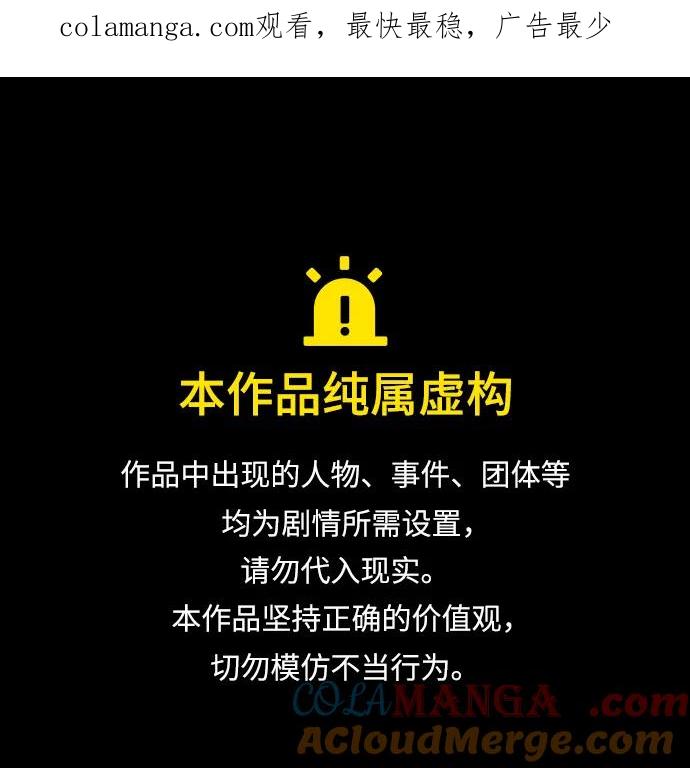 第321话-觉醒吧，铲屎官！-孙齐皓,ZHENA（第1张）