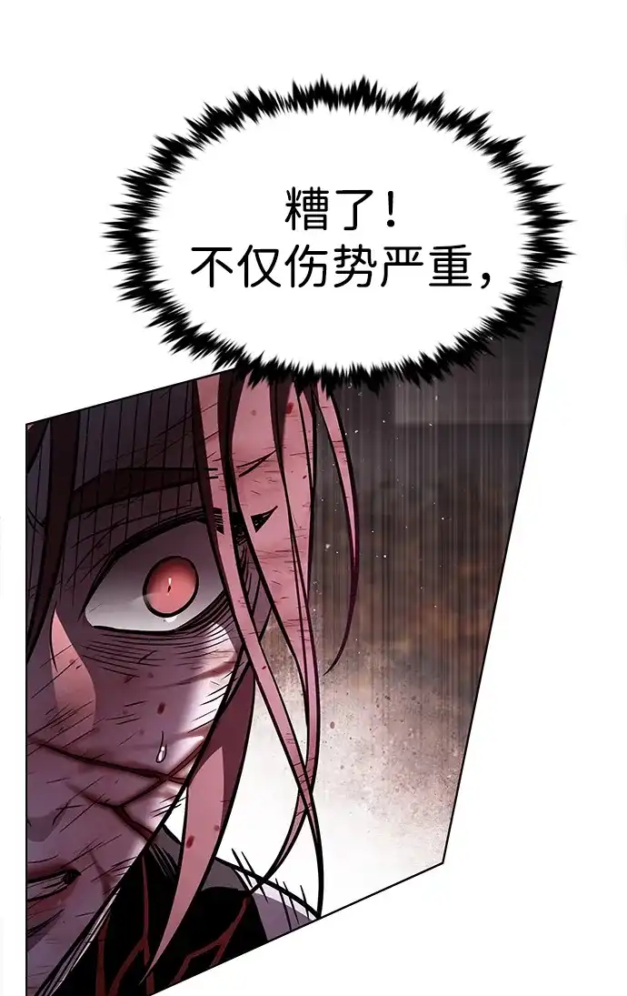 第368话-觉醒吧，铲屎官！-孙齐皓,ZHENA（第9张）