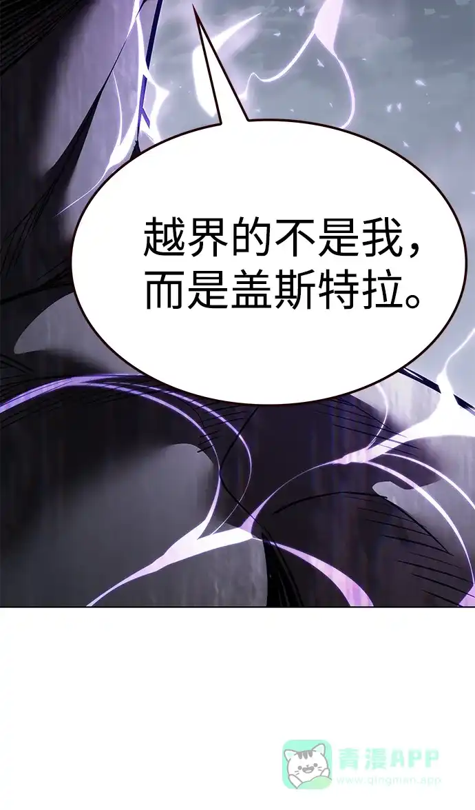第368话-觉醒吧，铲屎官！-孙齐皓,ZHENA（第16张）