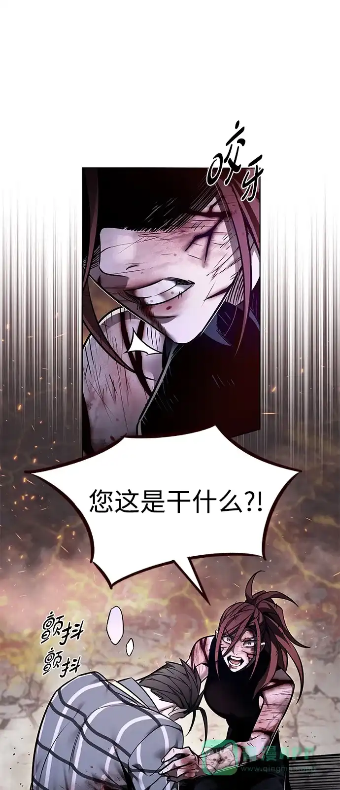 第368话-觉醒吧，铲屎官！-孙齐皓,ZHENA（第11张）