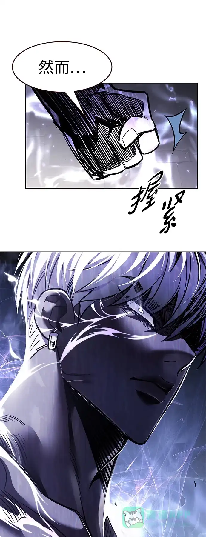 第368话-觉醒吧，铲屎官！-孙齐皓,ZHENA（第21张）