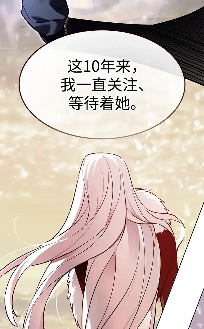 第368话-觉醒吧，铲屎官！-孙齐皓,ZHENA（第19张）