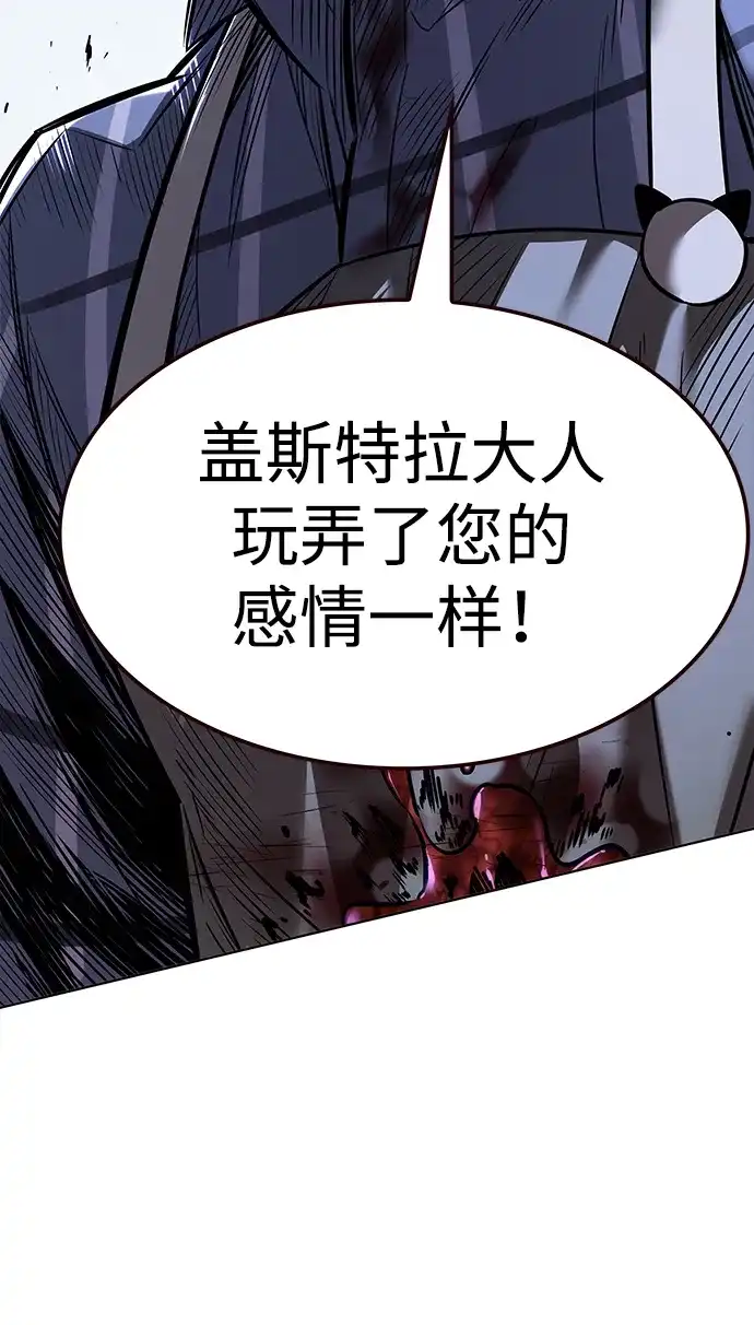 第368话-觉醒吧，铲屎官！-孙齐皓,ZHENA（第29张）
