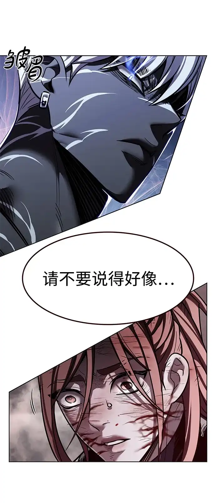 第368话-觉醒吧，铲屎官！-孙齐皓,ZHENA（第27张）